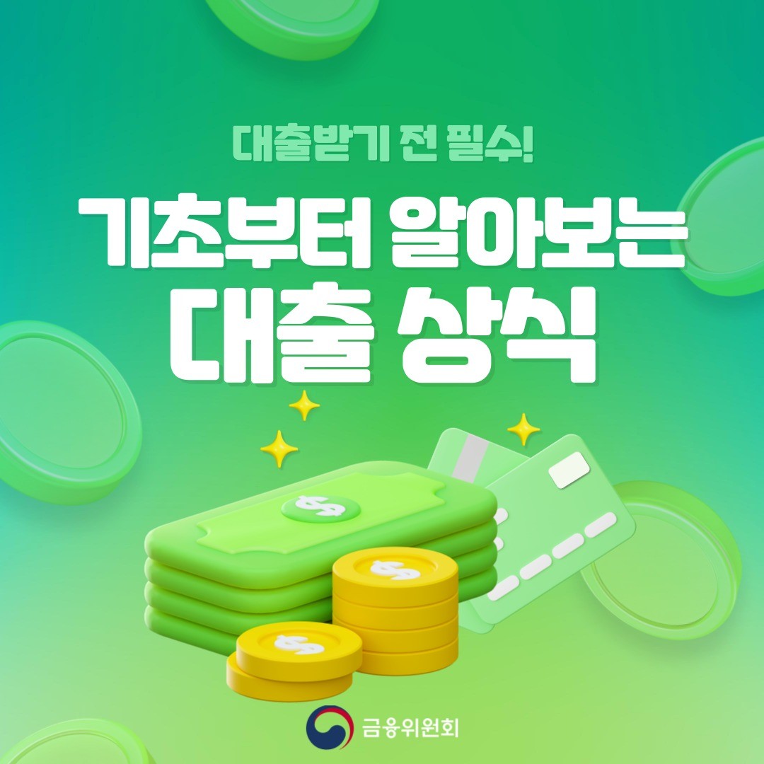 공공기관 카드뉴스 제작, SNS·광고소재·썸네일 포트폴리오 - 크몽