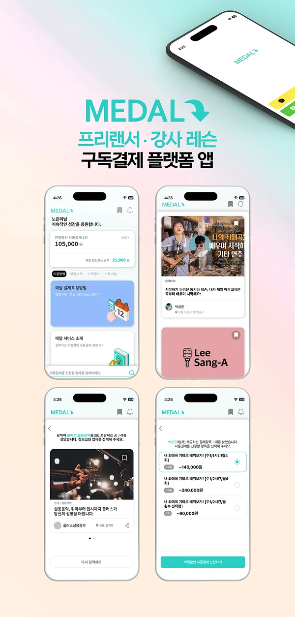 디자인 포트폴리오