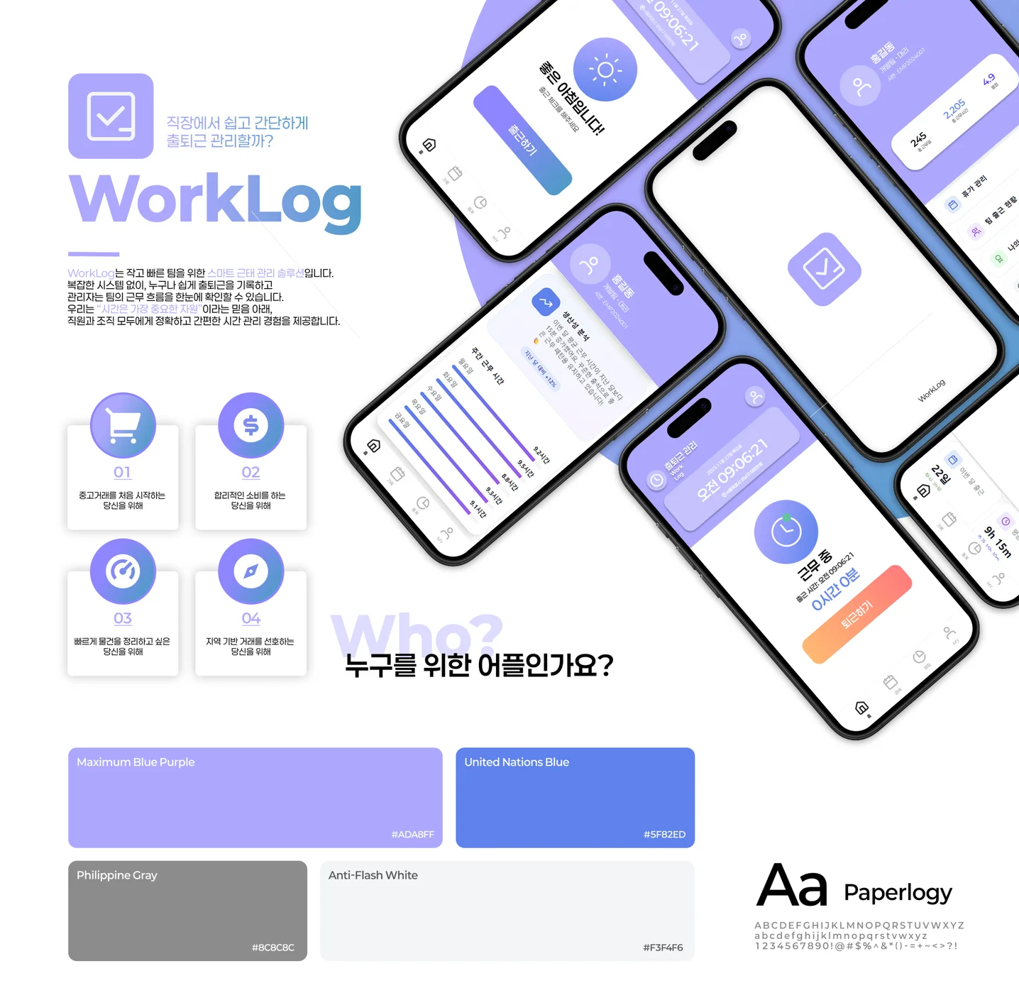 디자인 포트폴리오