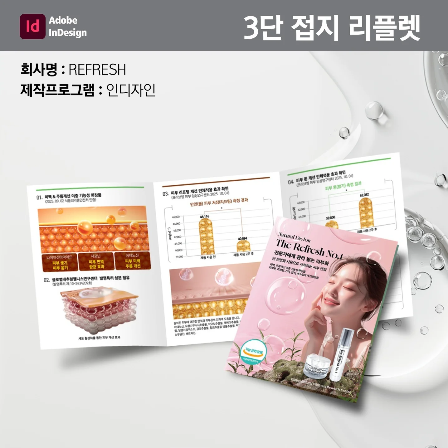 포트폴리오 메인이미지