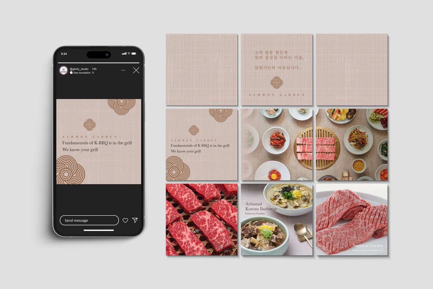 인스타그램 피드 디자인 - 삼원가든, SNS·광고소재·썸네일 포트폴리오 - 크몽