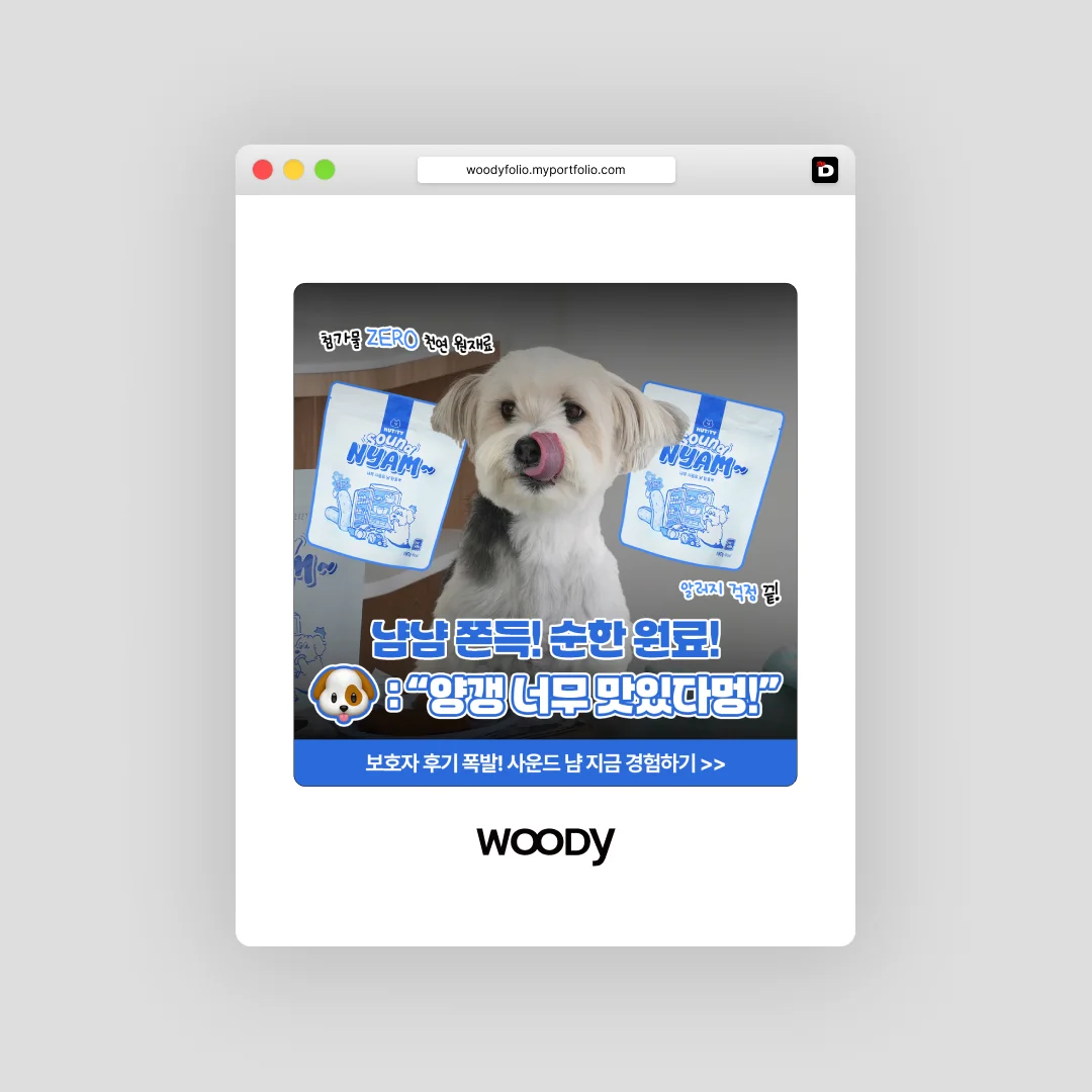 디자인 포트폴리오