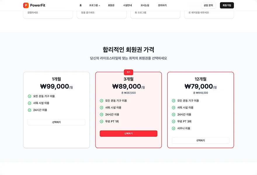 디자인 포트폴리오