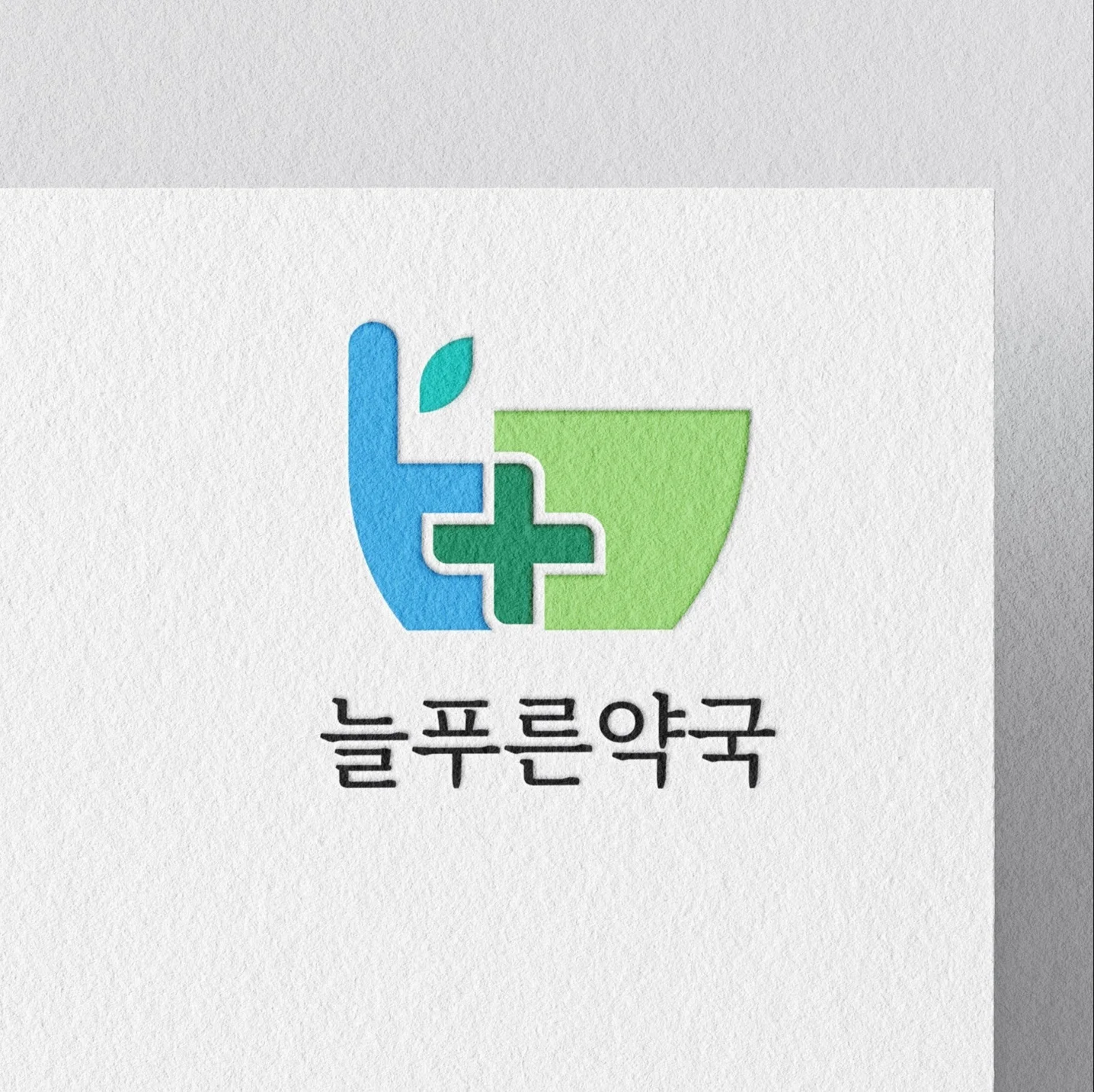 포트폴리오 메인이미지