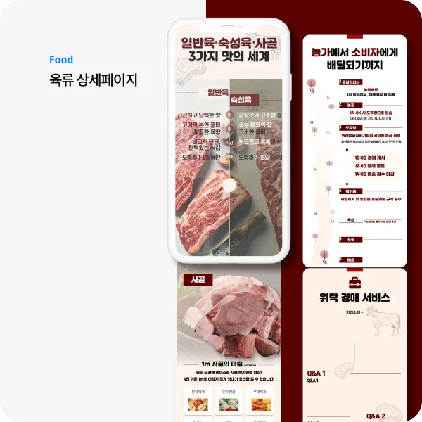 디자인 포트폴리오