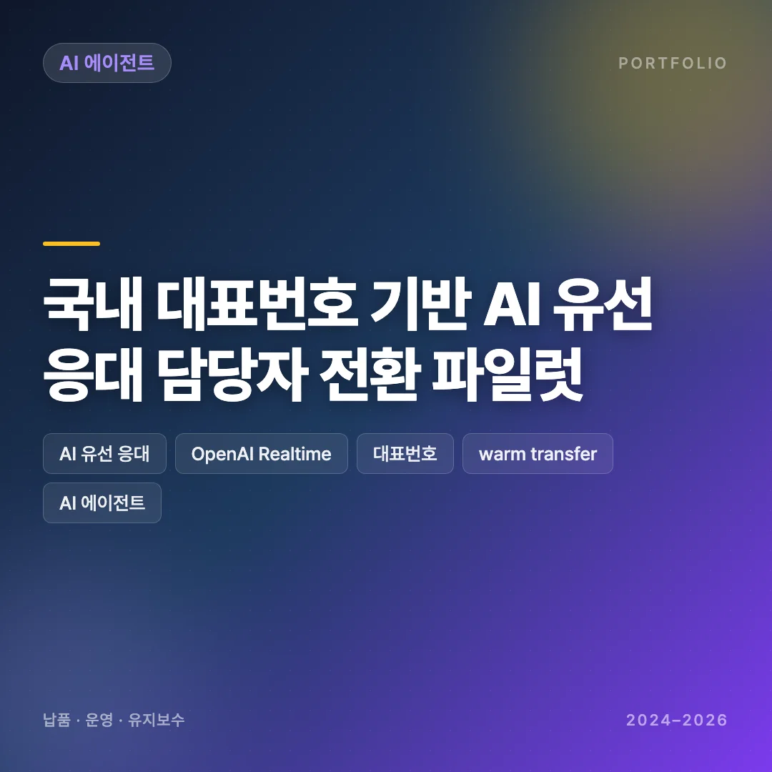 포트폴리오 메인이미지
