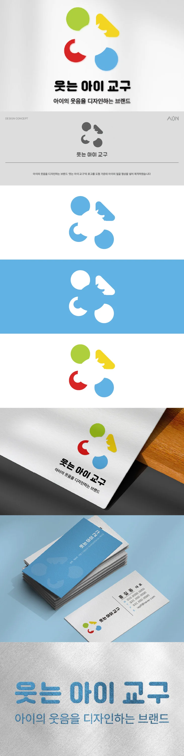 디자인 포트폴리오