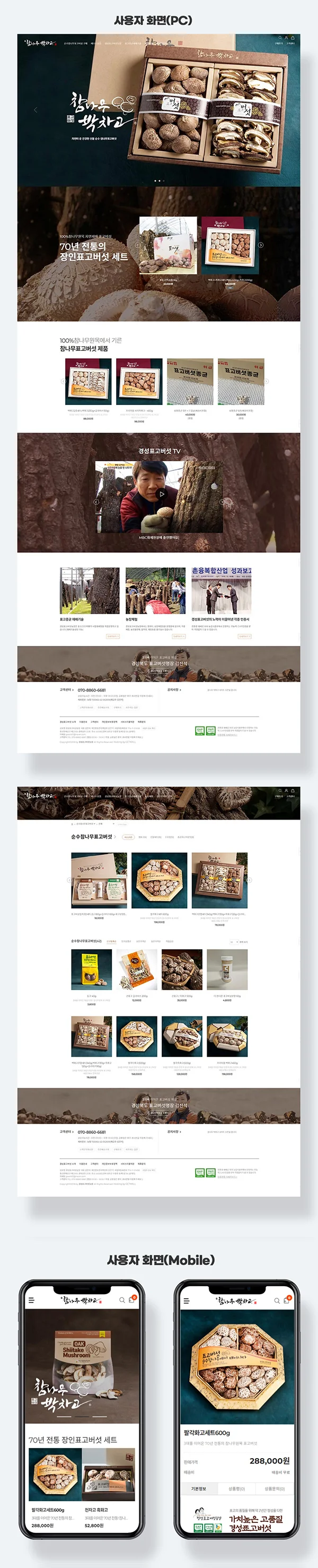 디자인 포트폴리오