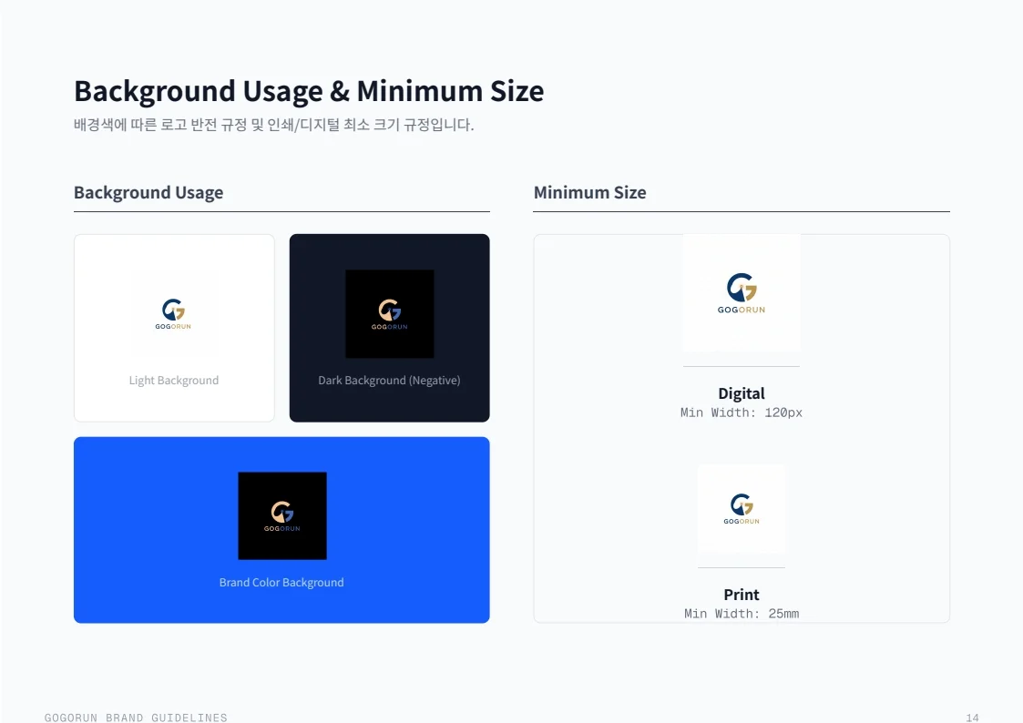 디자인 포트폴리오