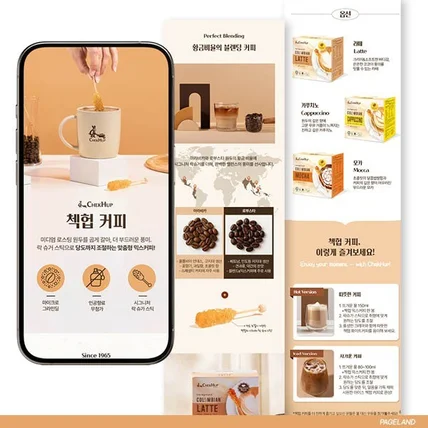포트폴리오-첵헙 커피, 커피 상세페이지, 커피 믹스 상세페이지, 상세페이지 기획, 상세페이지