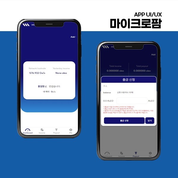 웹사이트 신규 제작, 프로그램 개발 전문가 다몽2021 - 크몽