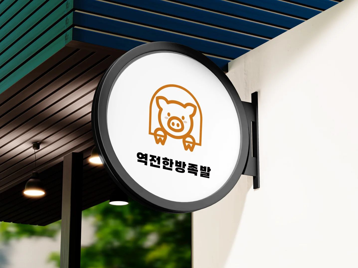 디자인 포트폴리오