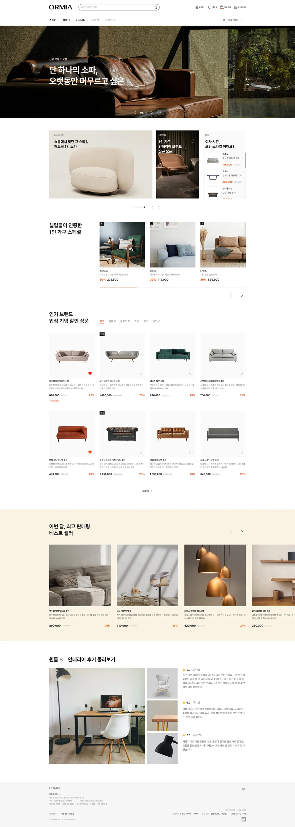 디자인 포트폴리오