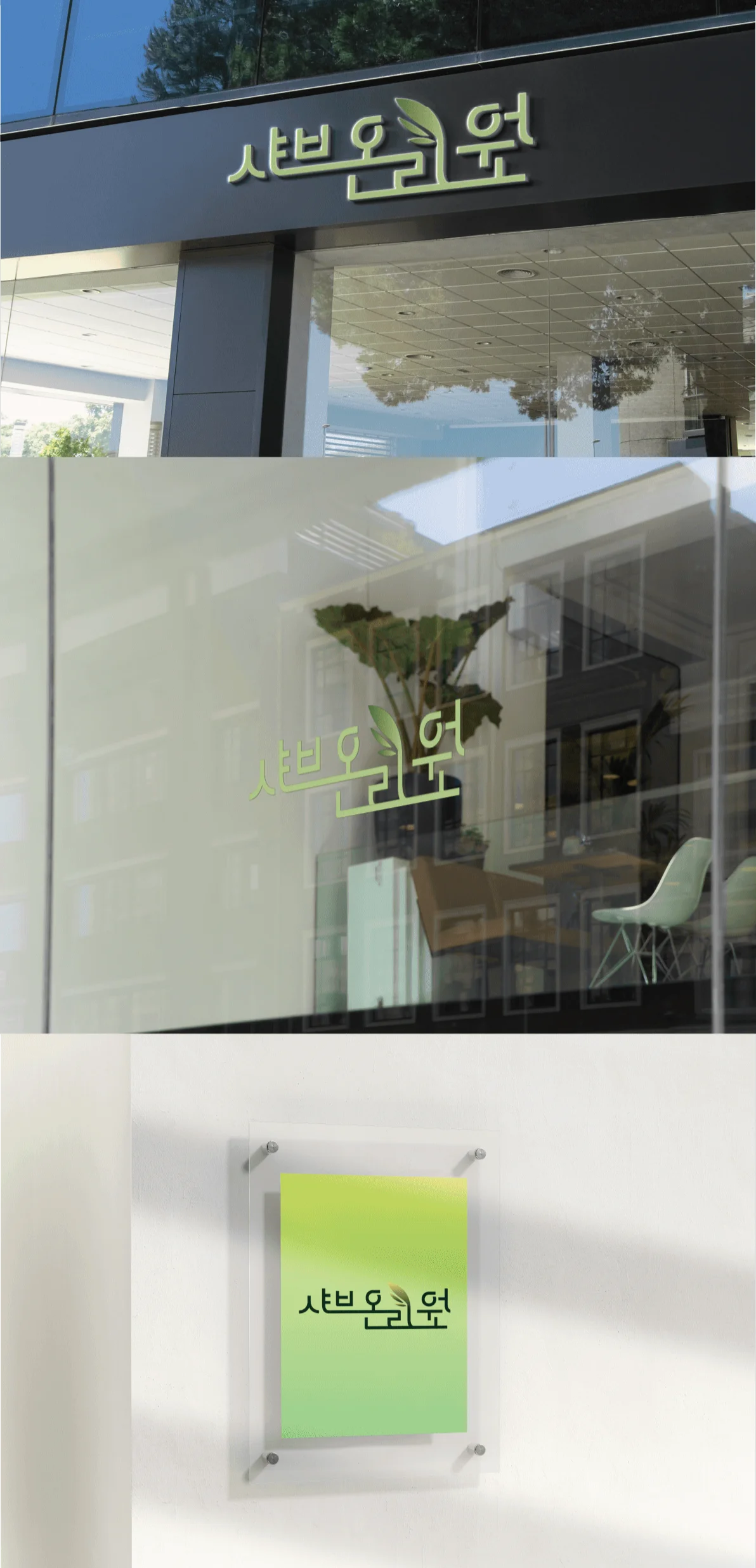 디자인 포트폴리오