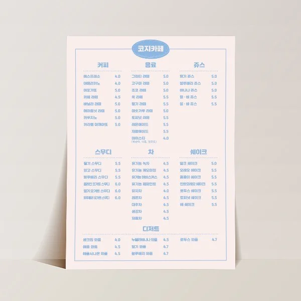 포트폴리오 메인이미지