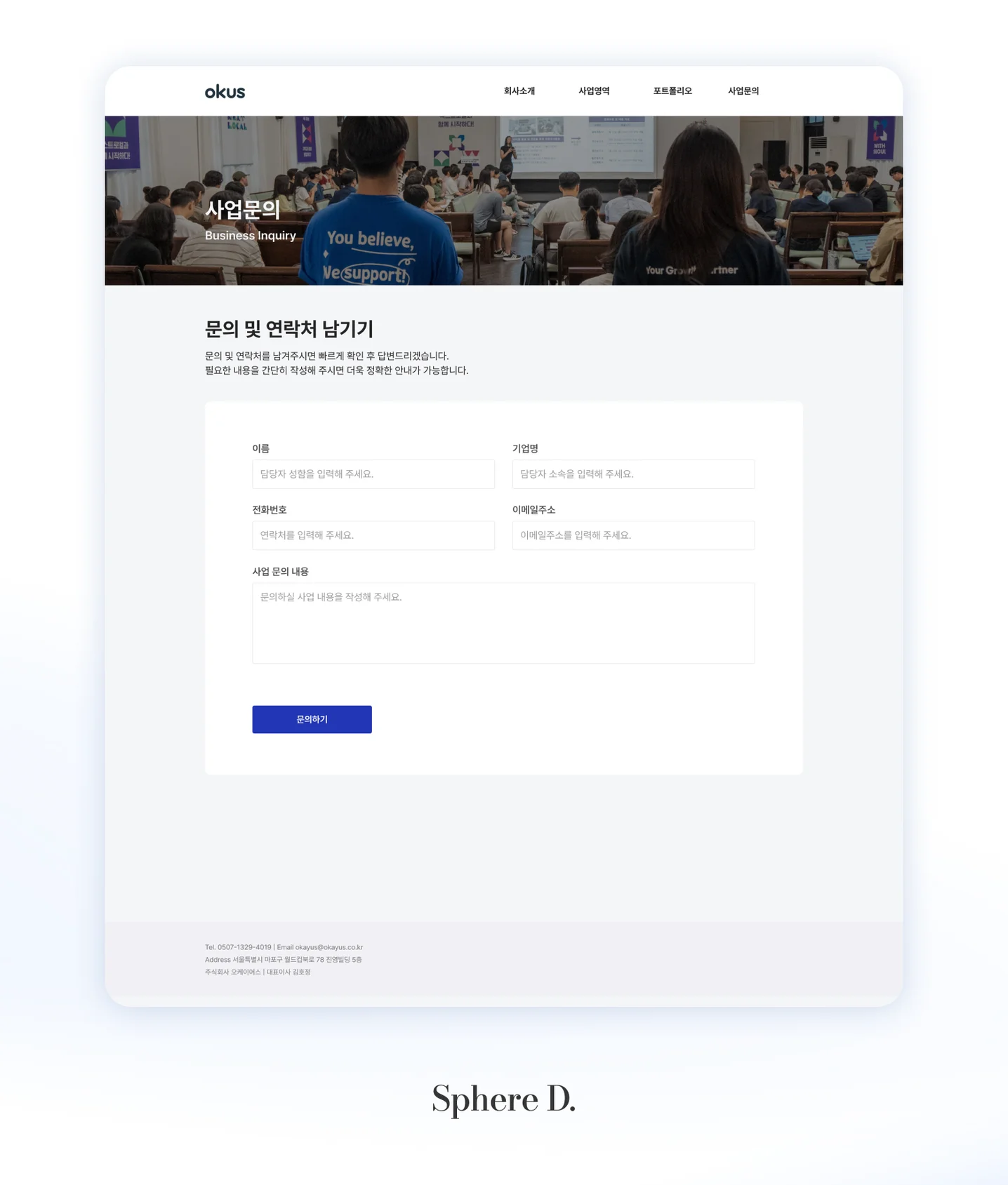 디자인 포트폴리오