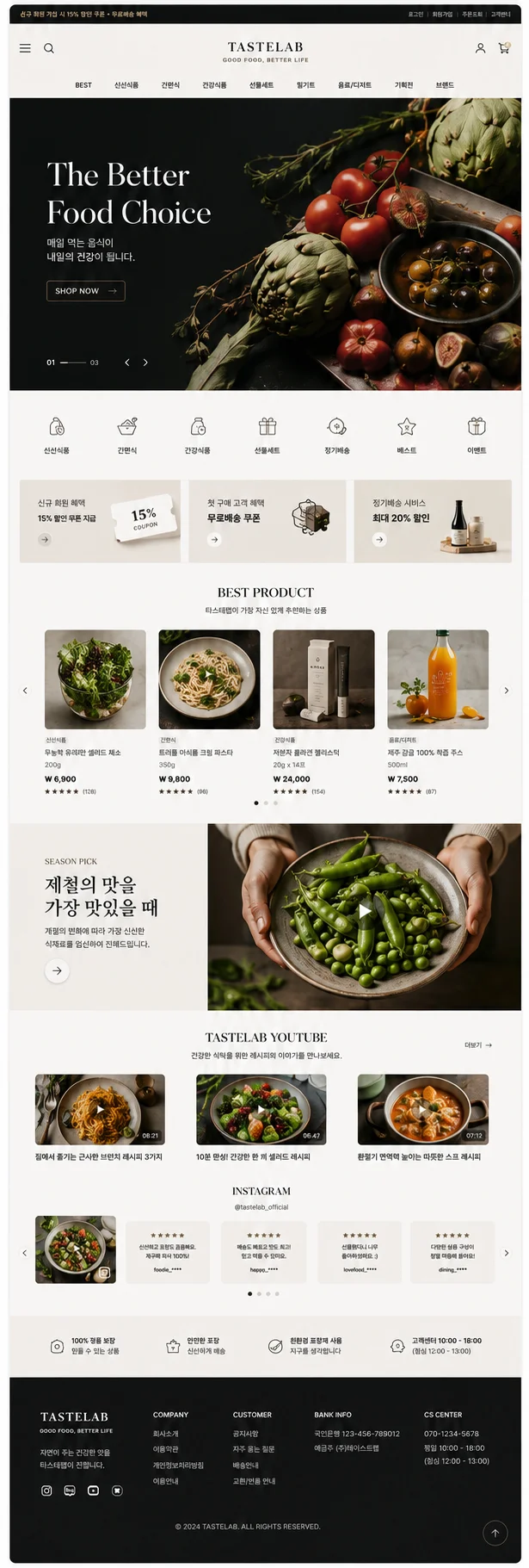 디자인 포트폴리오