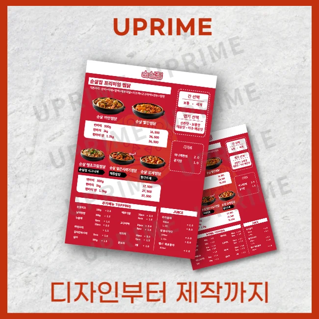 디자인 포트폴리오