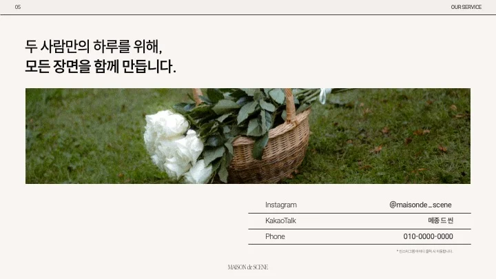 디자인 포트폴리오