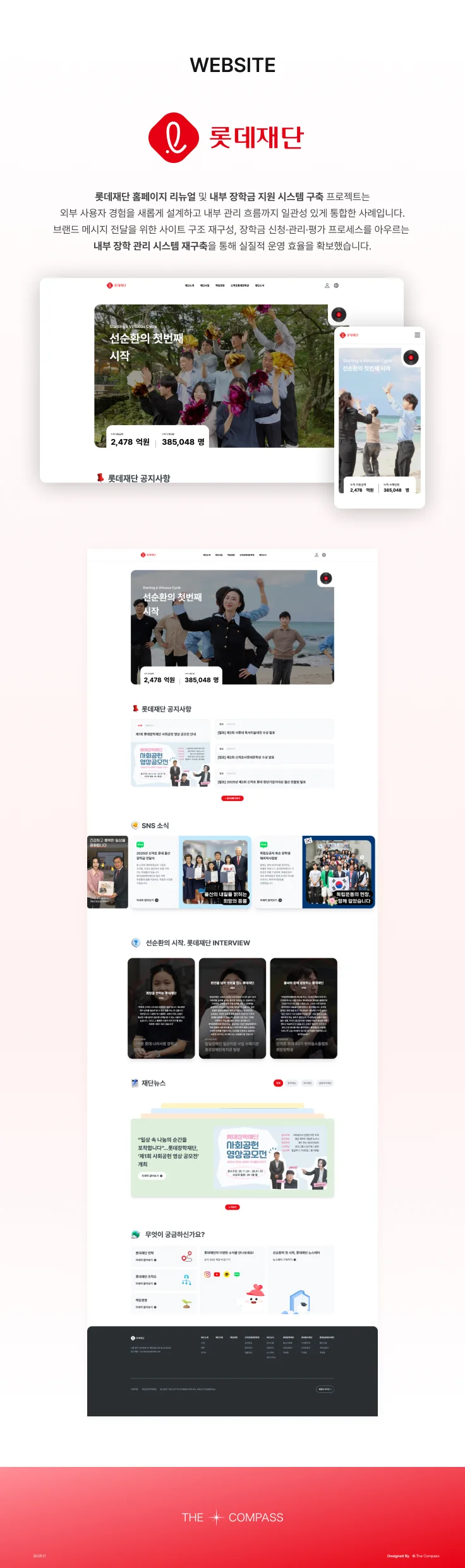 디자인 포트폴리오