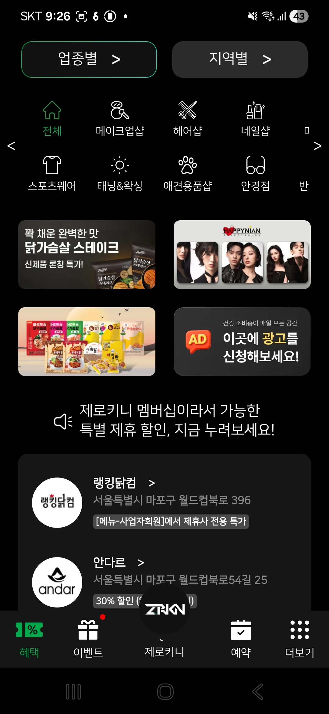 디자인 포트폴리오