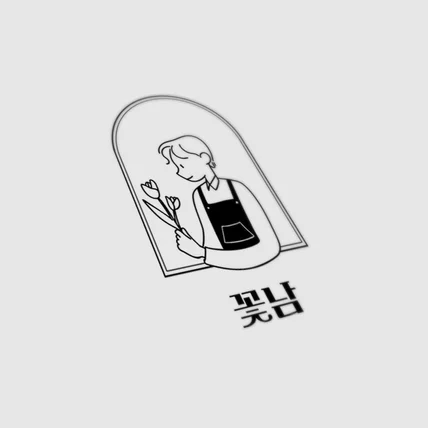 포트폴리오-일러스트형 로고 디자인