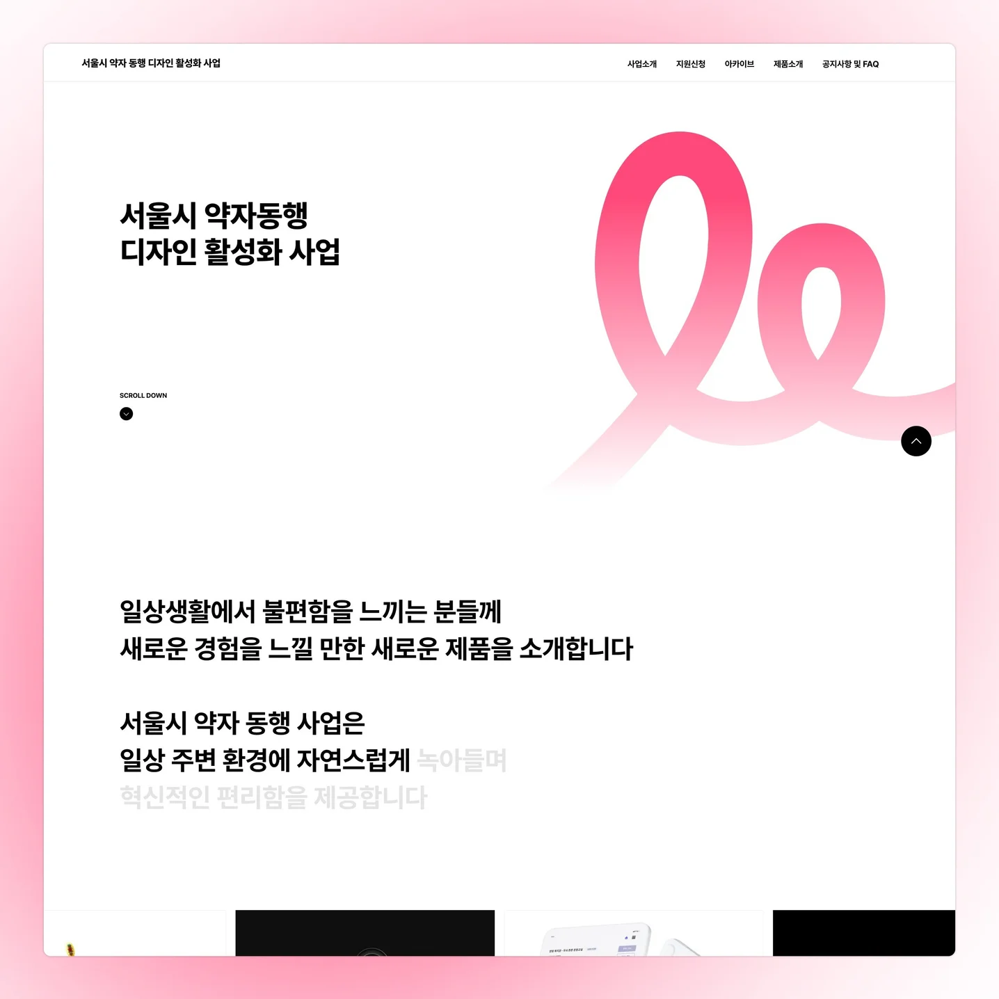 포트폴리오 메인이미지