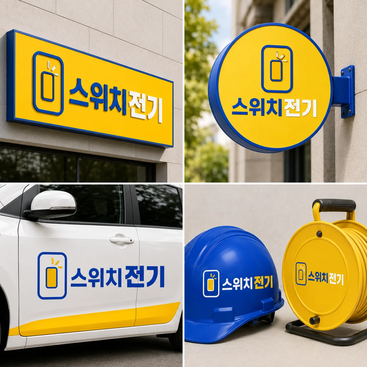 디자인 포트폴리오