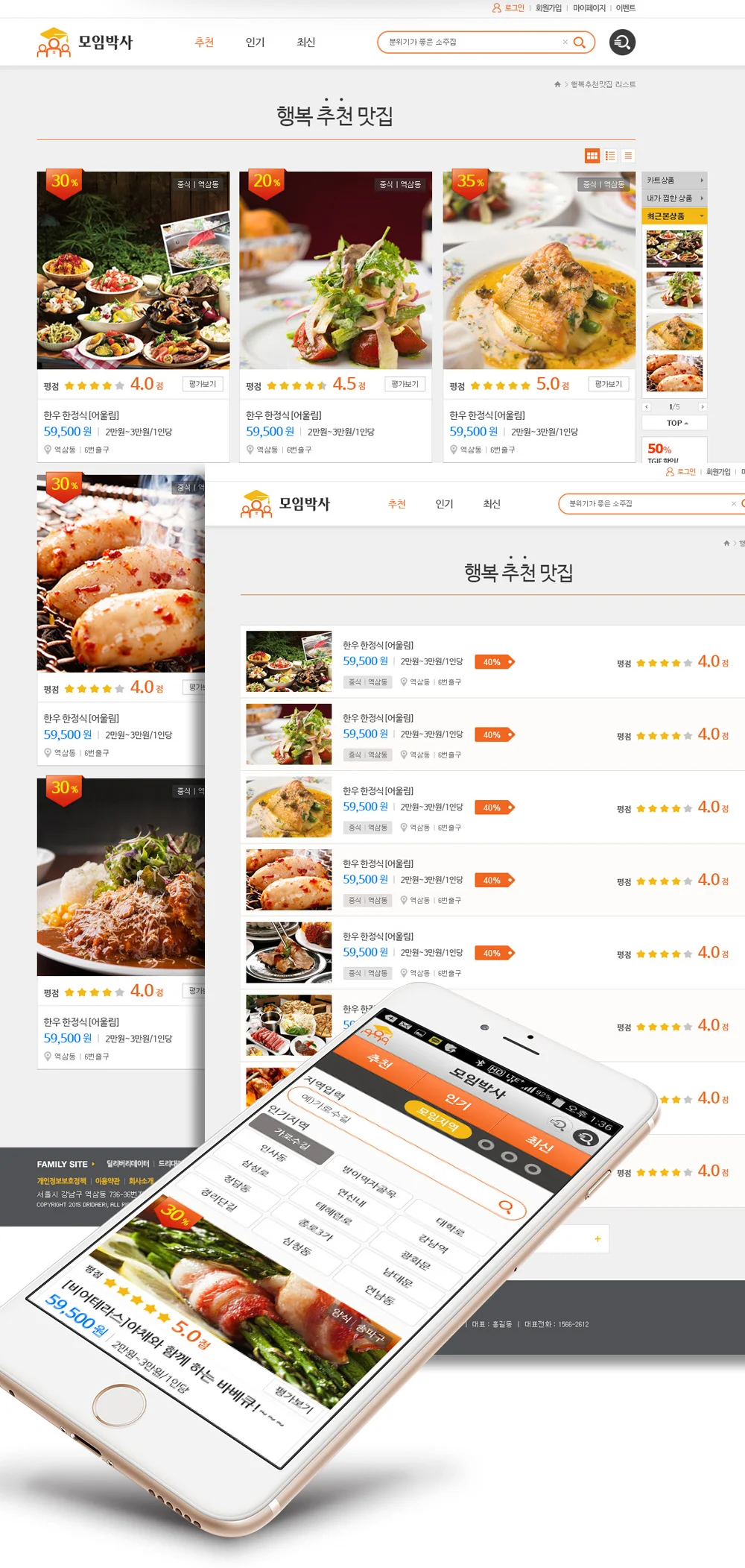 디자인 포트폴리오