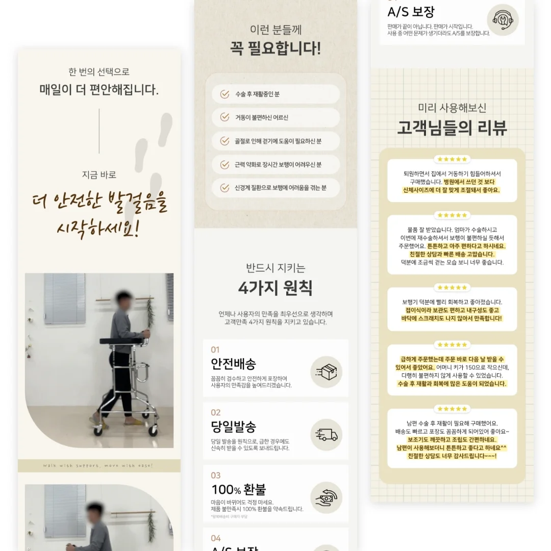 디자인 포트폴리오