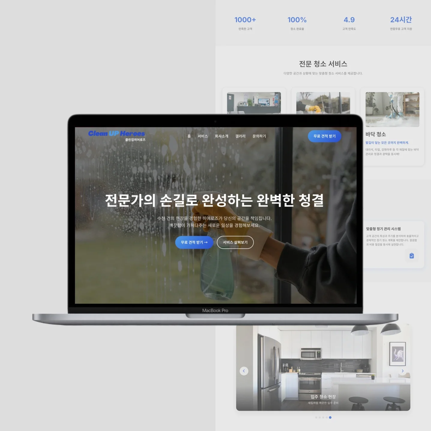 포트폴리오 메인이미지