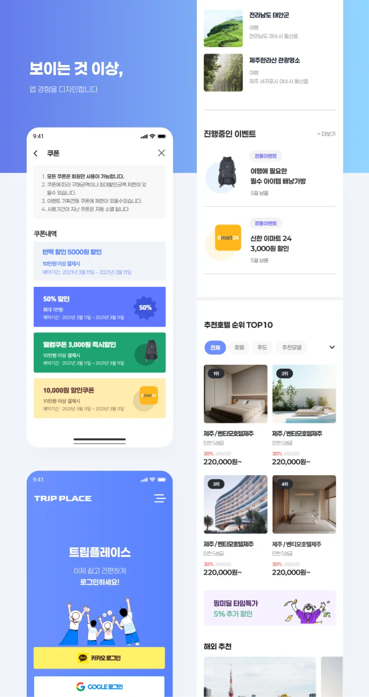 디자인 포트폴리오