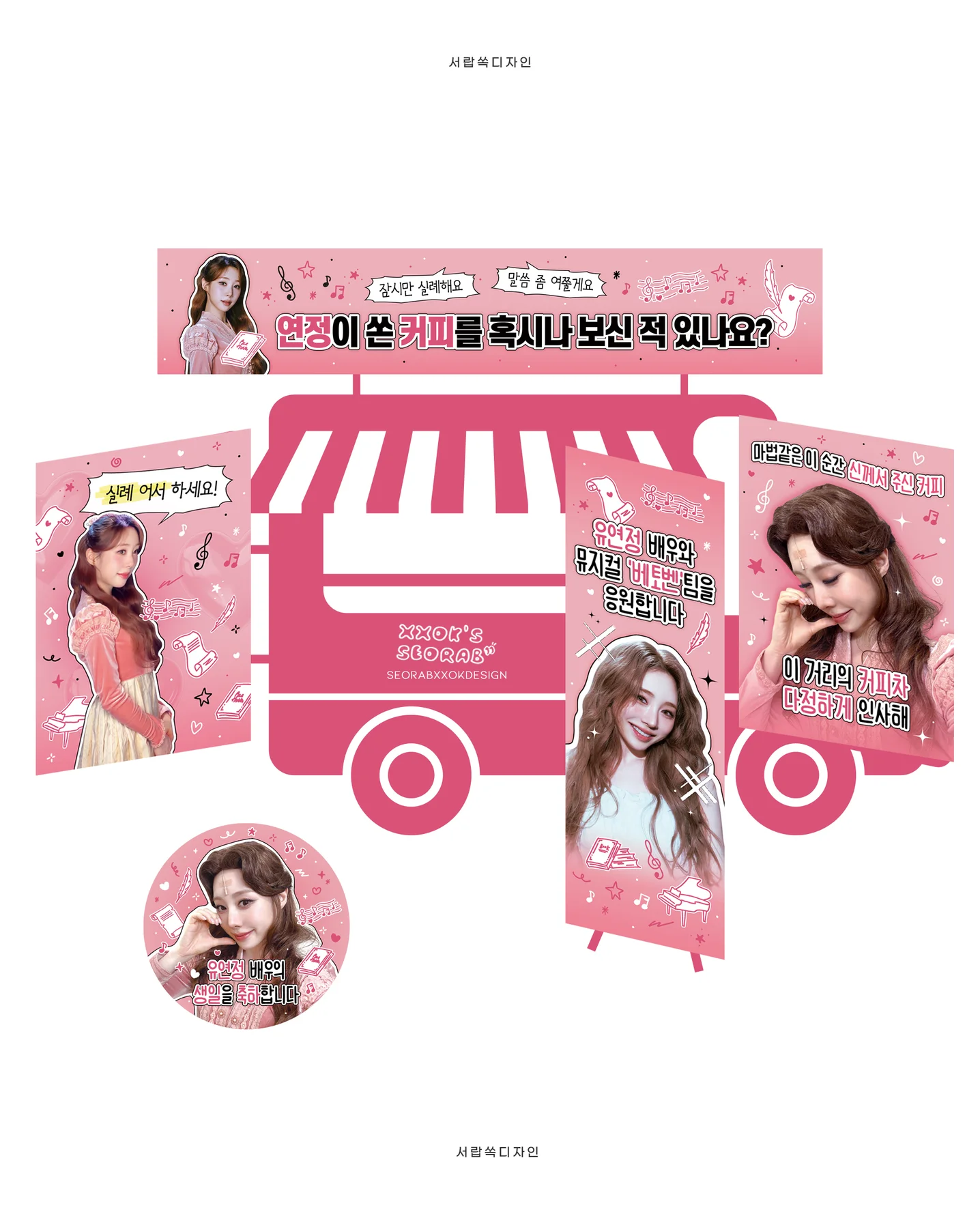 디자인 포트폴리오