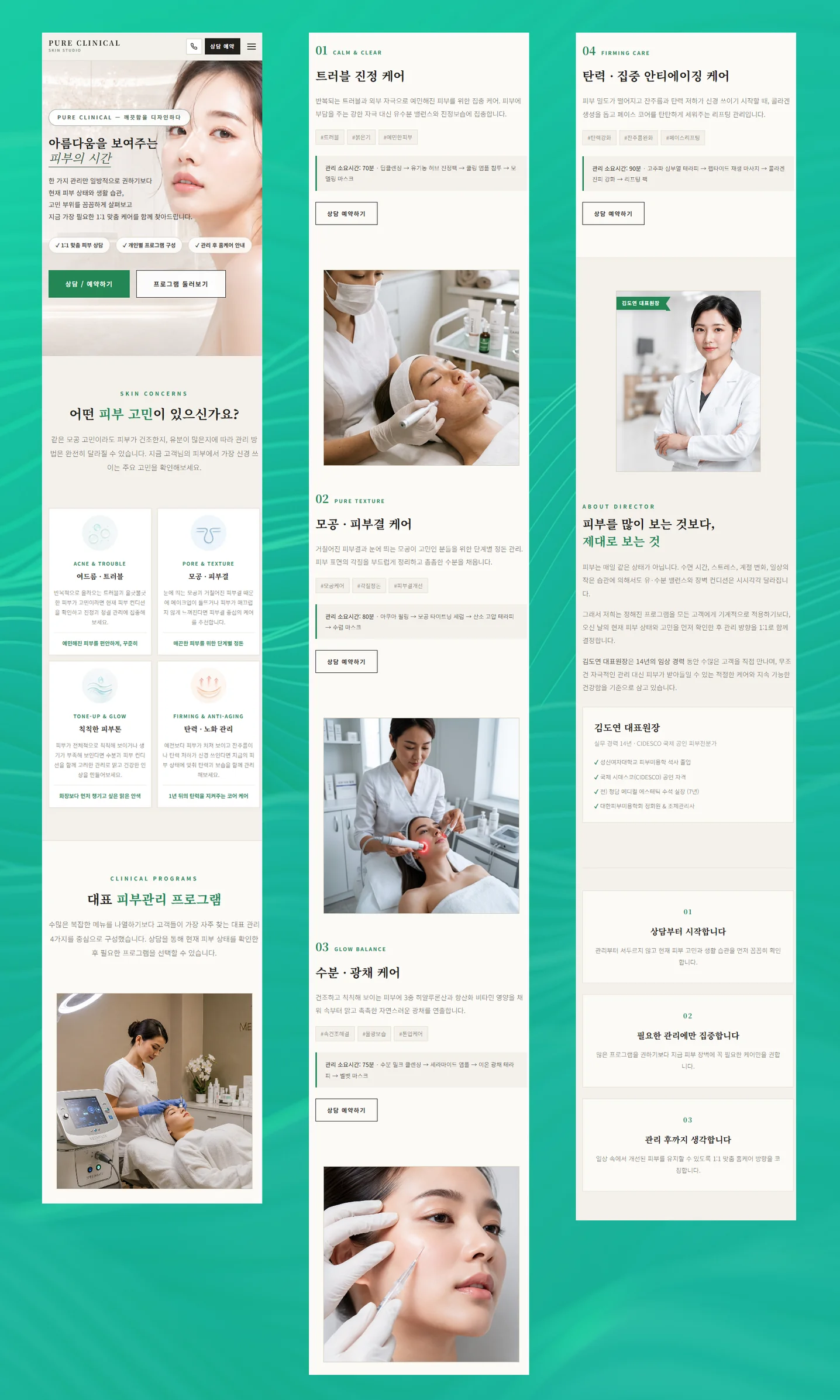 디자인 포트폴리오