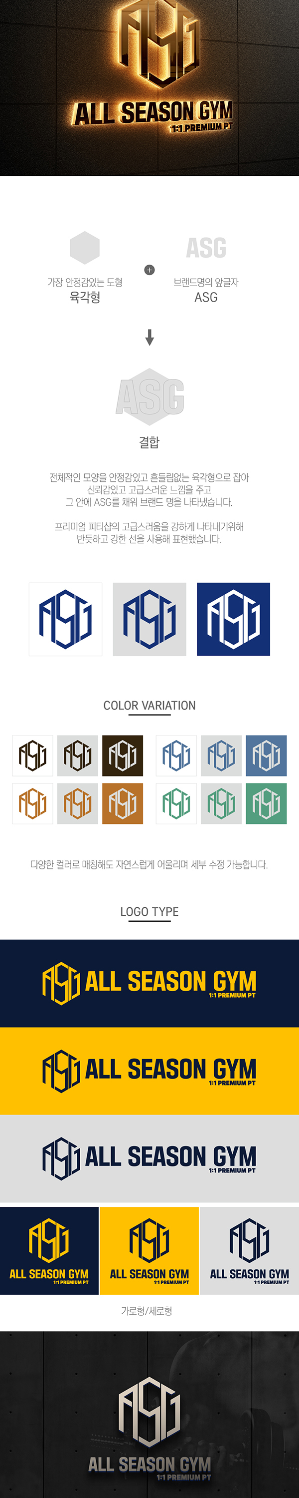 디자인 포트폴리오