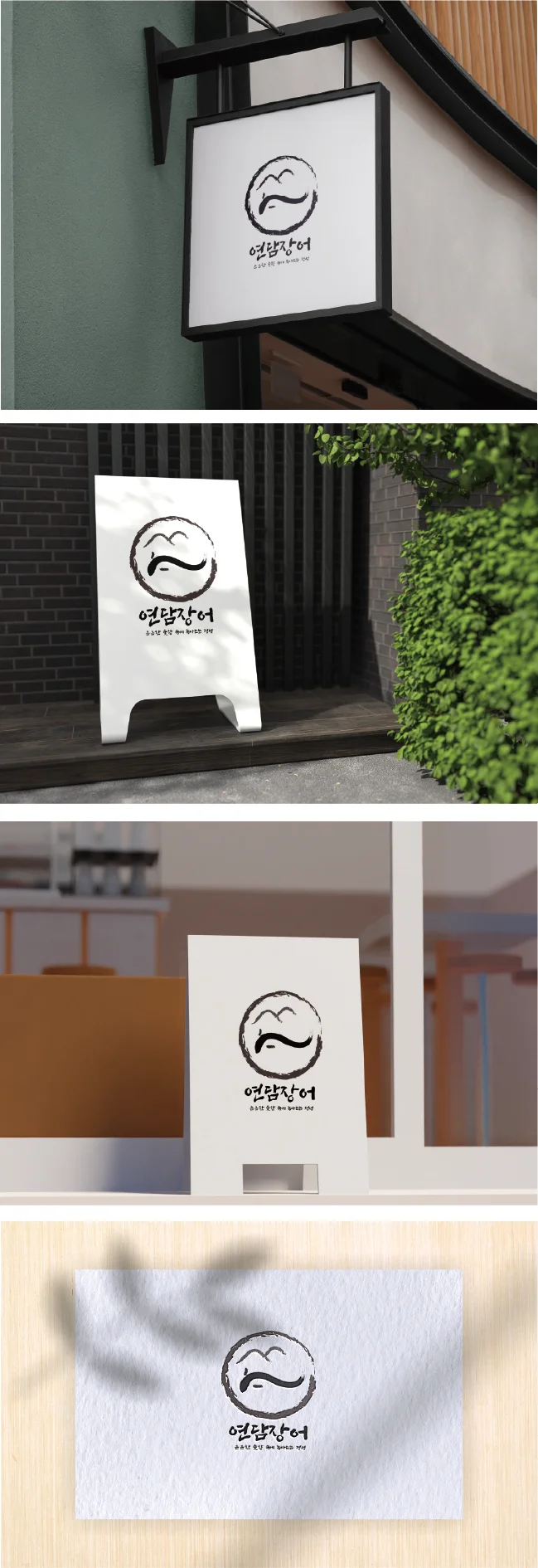 디자인 포트폴리오