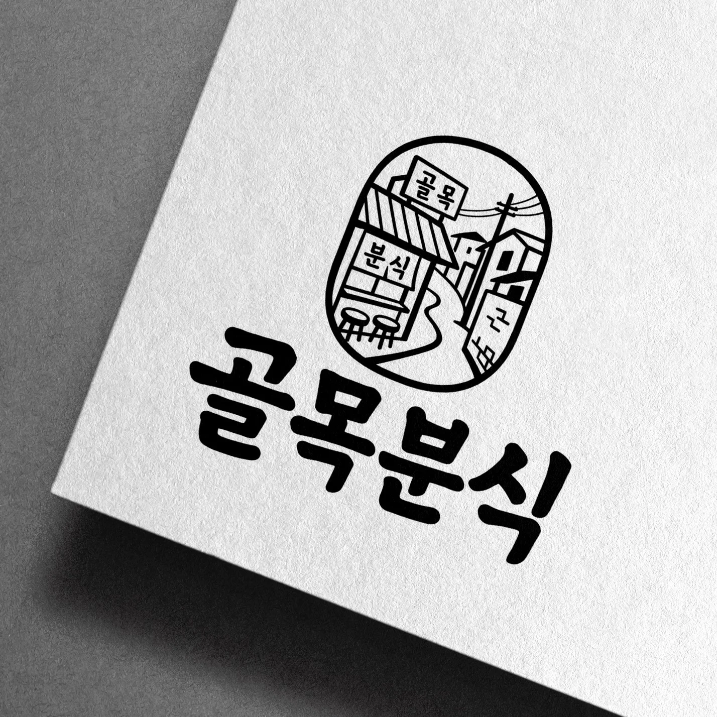 포트폴리오 메인이미지