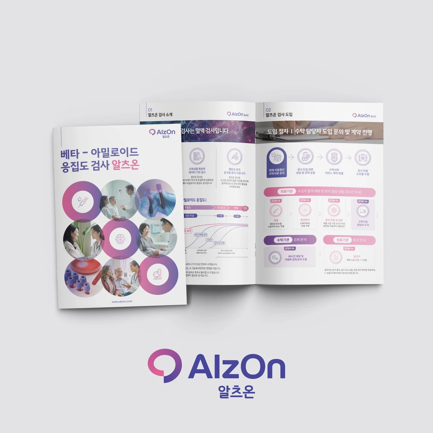 포트폴리오 메인이미지