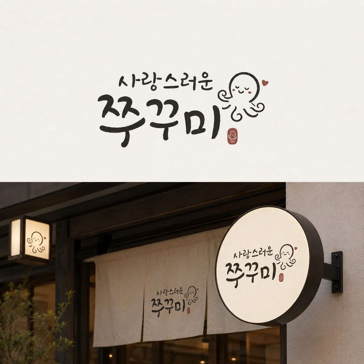 포트폴리오 메인이미지