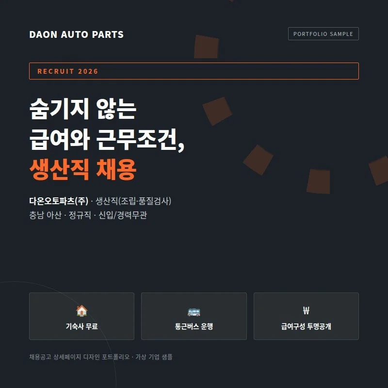 포트폴리오 메인이미지