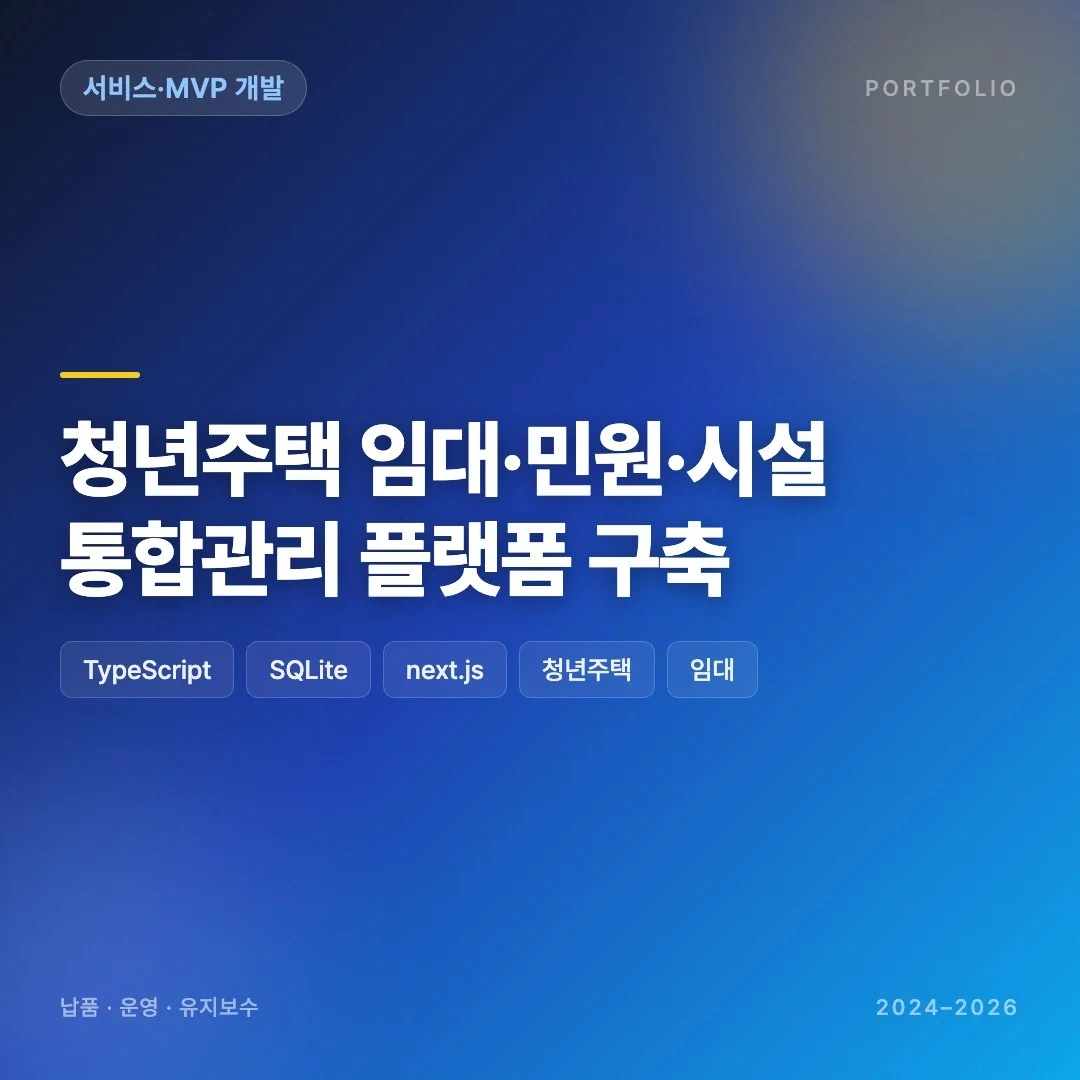 포트폴리오 메인이미지