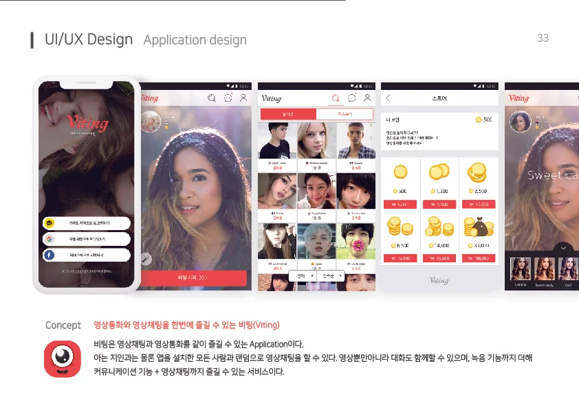 디자인 포트폴리오