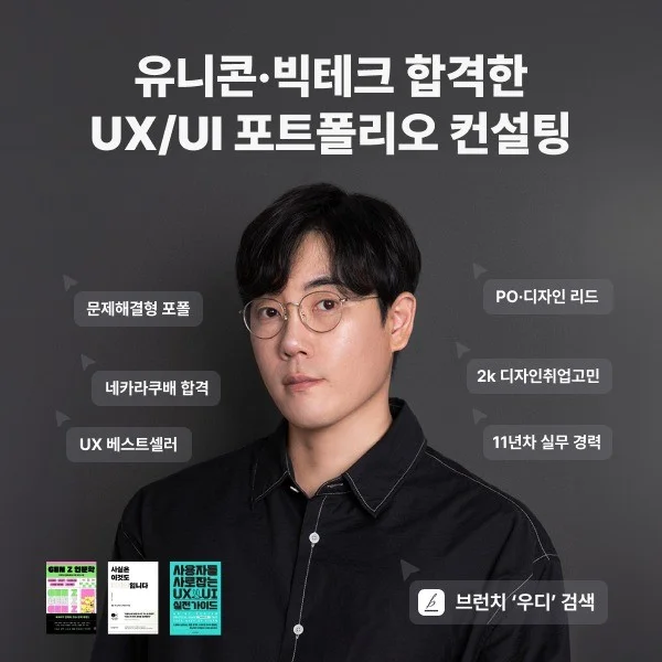 포트폴리오 메인이미지