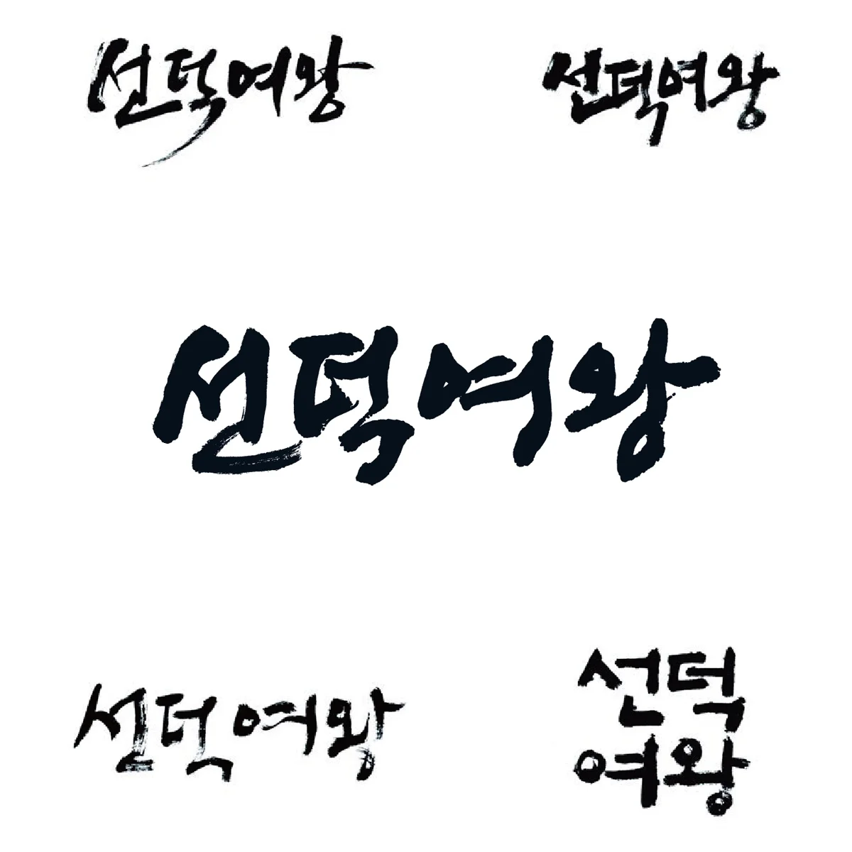 디자인 포트폴리오