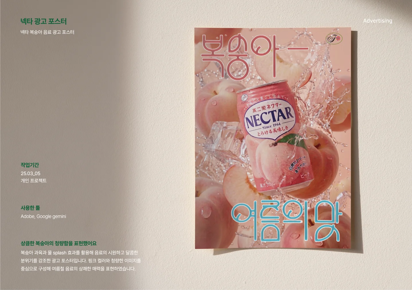 디자인 포트폴리오