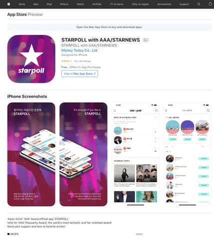 포트폴리오-모바일 페이지 앱 패키징