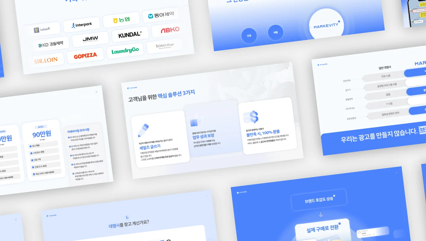 디자인 포트폴리오