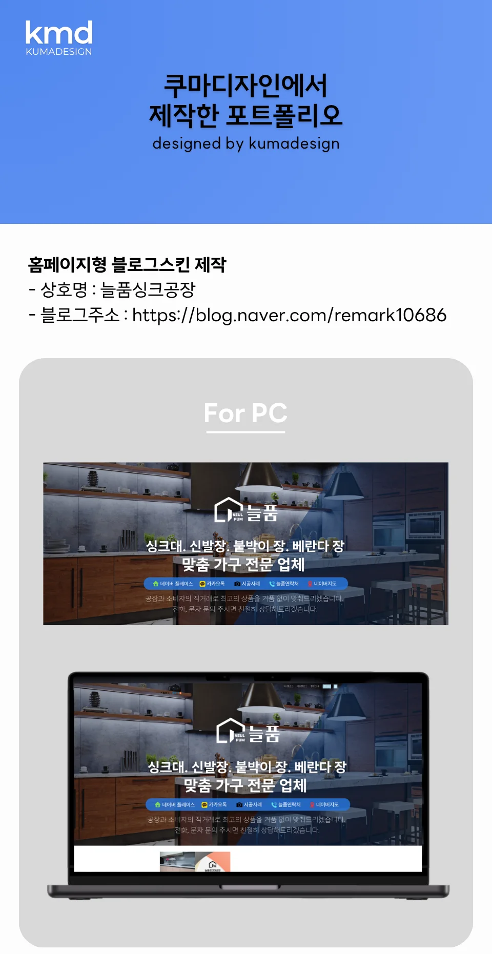 디자인 포트폴리오
