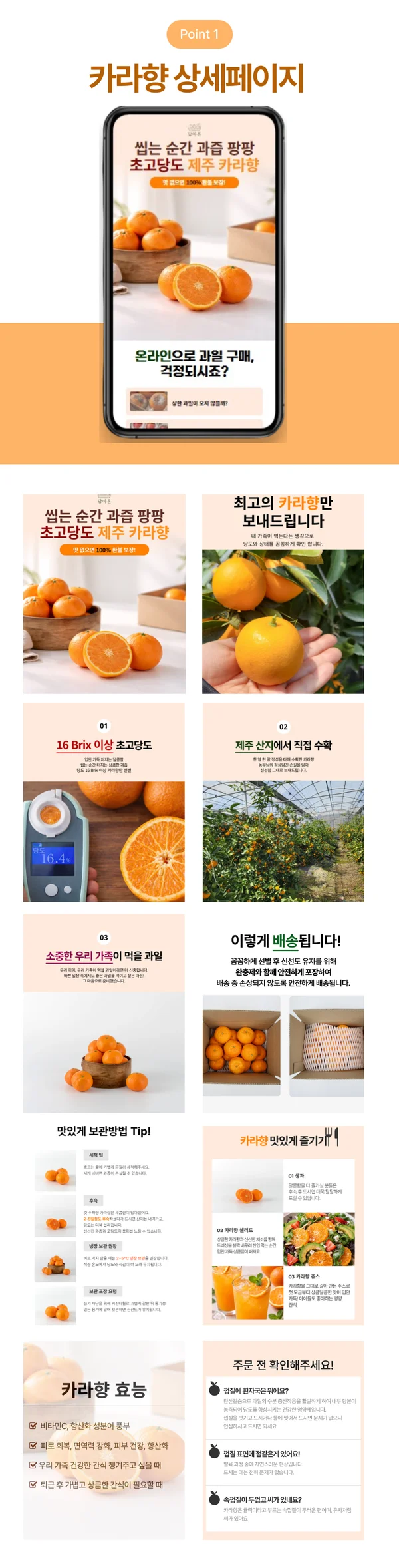디자인 포트폴리오