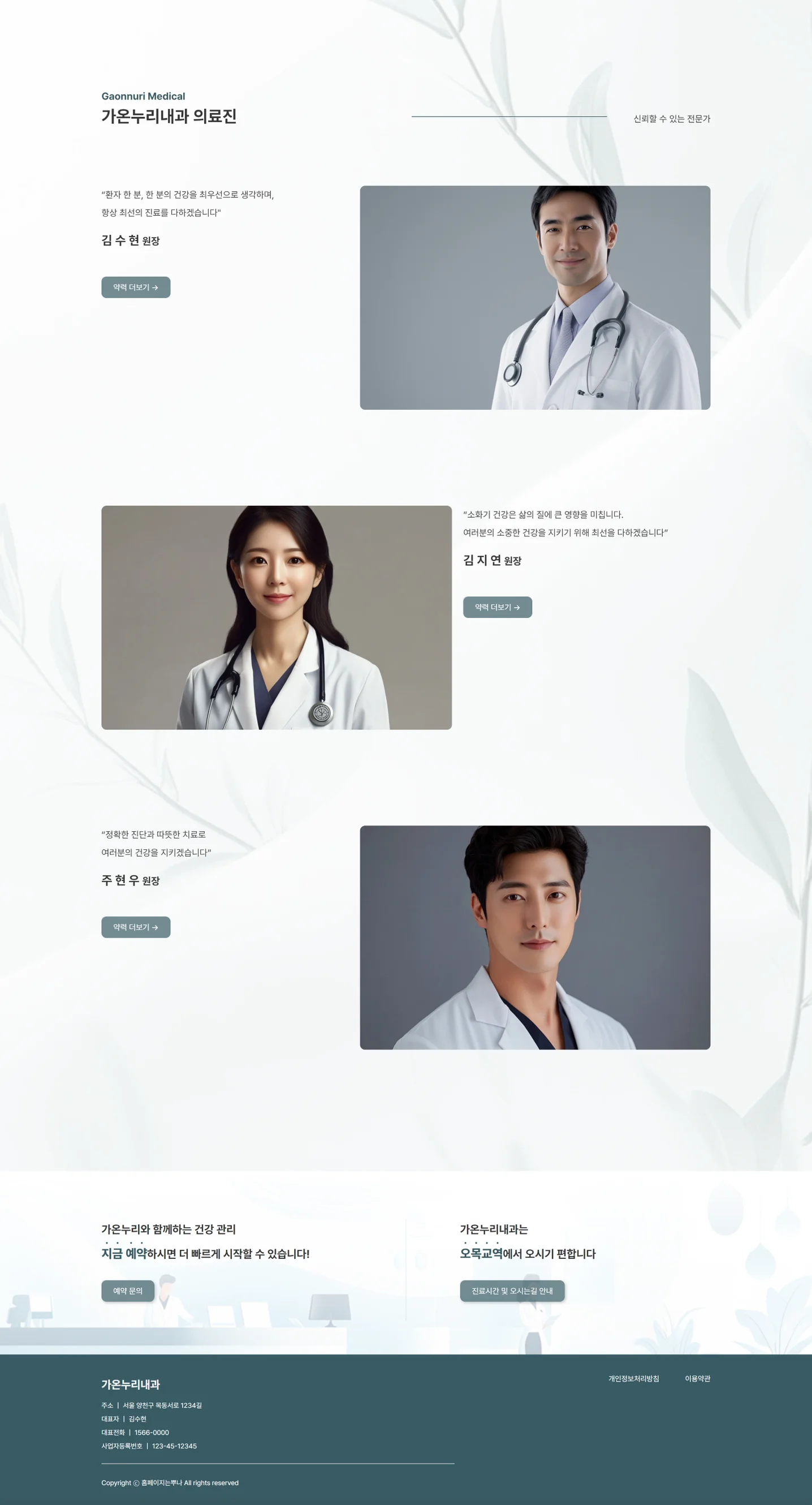 디자인 포트폴리오